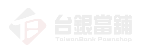 台銀當舖Logo(White)