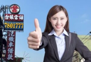 潮州當舖,潮州當鋪