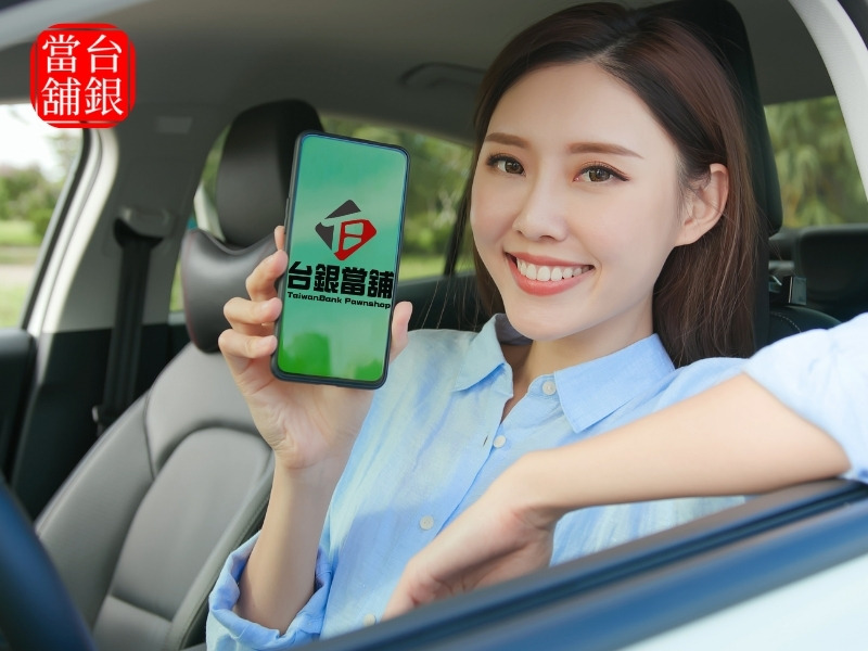 潮州當舖,潮州當鋪