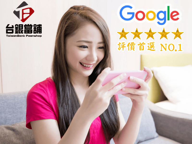 南州小額借款,南州小額借款,南州小額借錢,南州小額信貸